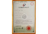 Китай Dongguan Jinzhu Machinery Equipment Co., Ltd. Сертификаты