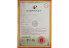Китай Dongguan Jinzhu Machinery Equipment Co., Ltd. Сертификаты